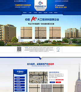 陕西合力漆业 陕西合力漆业