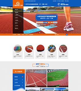 银川全彬涂装工程有限公司 银川全彬涂装工程有限公司